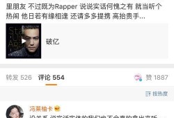 娱乐圈吃瓜完整版曲目