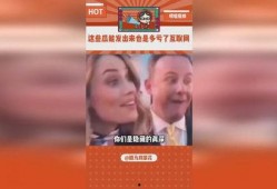 明星吃瓜娱乐评论大赏是真的吗,揭秘娱乐圈幕后真相