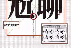 网络流行语吃瓜什么意思,围观娱乐圈的趣味解读