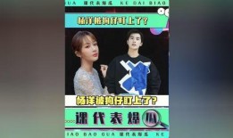 娱乐吃瓜长故事