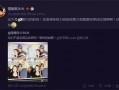 娱乐吃瓜大会3.0,揭秘娱乐圈最新热点，带你领略明星幕后故事