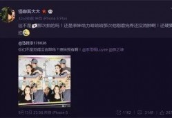娱乐吃瓜大会3.0,揭秘娱乐圈最新热点，带你领略明星幕后故事
