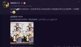 娱乐吃瓜大会3.0,揭秘娱乐圈最新热点，带你领略明星幕后故事