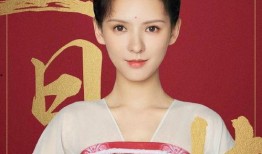 成毅娱乐圈吃瓜爆料图片