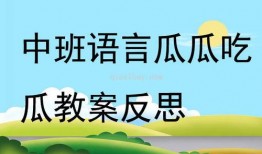 网上语言吃瓜是什么意思,吃瓜背后的趣味与内涵