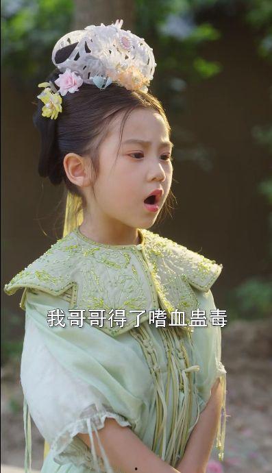 王爷爹地，小动物们又告密了（王爷爹地小动物们又告密了）,王爷爹地遭遇小动物告密风波