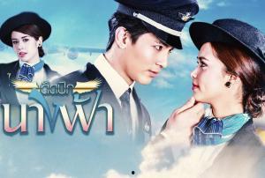 云霄之恋,高空中的浪漫传奇