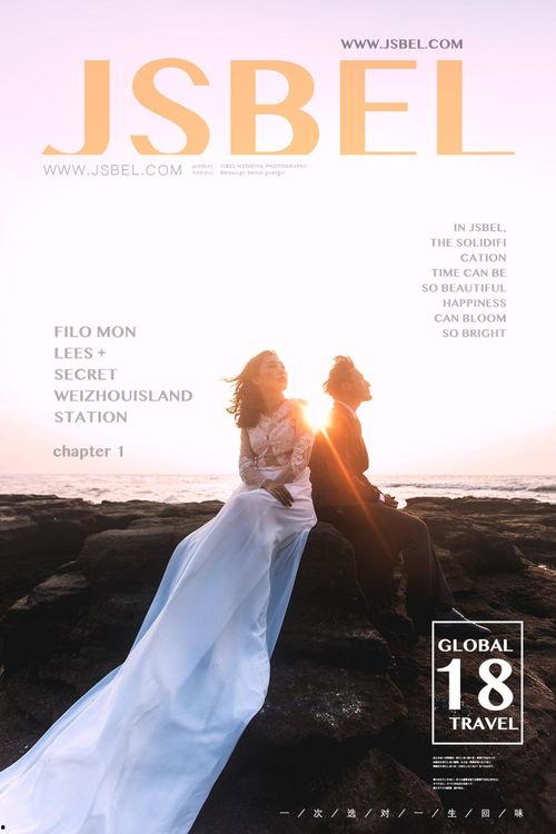 夏日宜婚,喜结良缘——夏日宜婚的美好时光