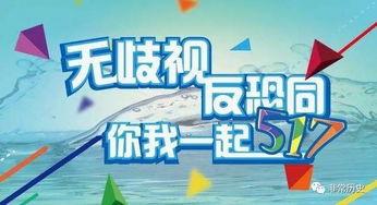 同日再爱你,时光流转中的深情守候