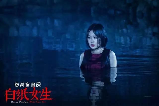 怨灵宿舍之白纸女生,怨灵宿舍的神秘传说