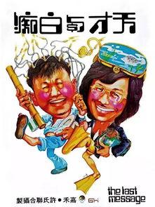 半斤百两,探寻传统市斤与两的奥秘